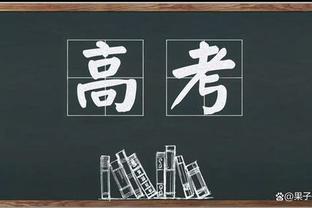 统治级表现？国米联赛20轮17胜3平狂轰52球，12分优势领跑